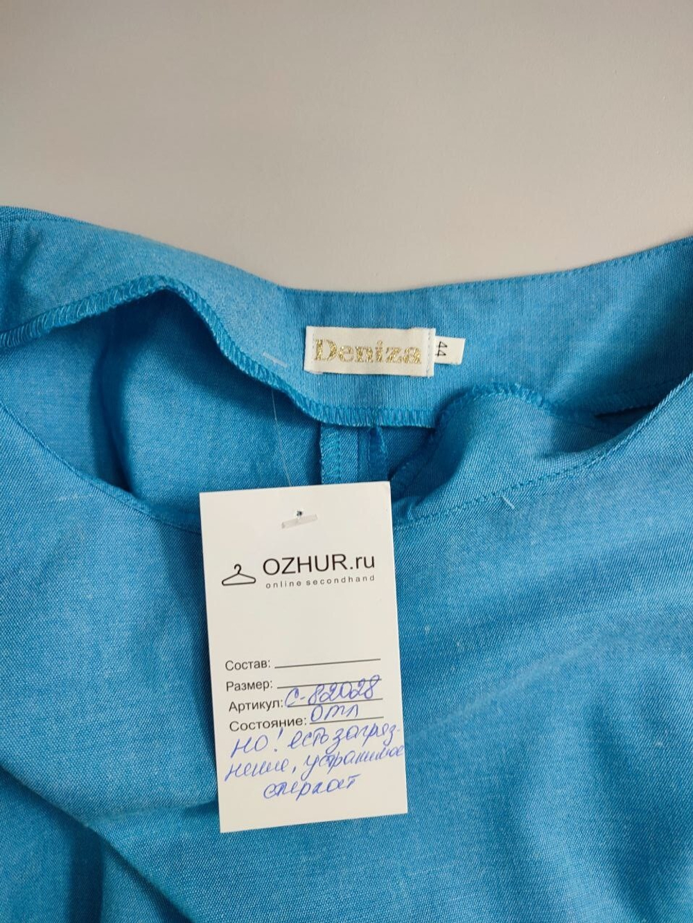 Платье Deniza красивого оттенка 44 размер