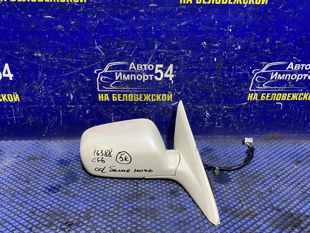 Зеркало правое Honda ACCORD 1997-2002