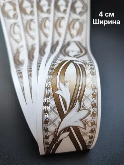 Бордюр для обоев бумажный 4 см окантовка лента белый