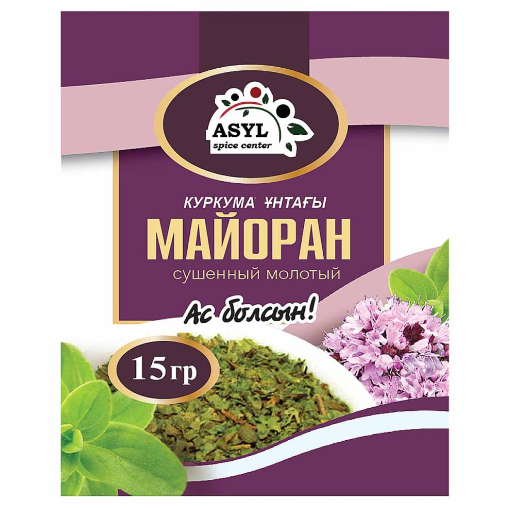 Зира Asyl 40 гр