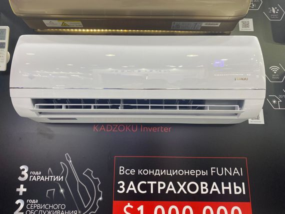 Инверторная сплит-система FUNAI KADZOKU Inverter 2024 RAC-I-KD30HP.D02 (комплект) — (1)