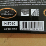 Диск алмазный отрезной сегментный СТАНДАРТ, 125 х 22,2 мм, сухая резка Вихрь