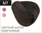 OLLIN COLOR 5/7 светлый шатен коричневый 60мл Перманентная крем-краска для волос