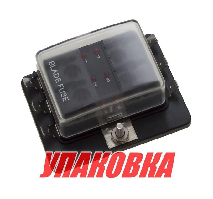 Блок на 6 предохранителей ATP/ATC/ATO с крышкой и индикацией исправности предохранителя (упаковка из 10 шт.)