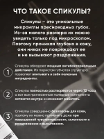 Celranico регенерирующий крем для лица с микро-иглами