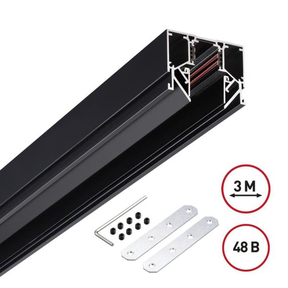 Низковольтный шинопровод Novotech для монтажа в натяжной потолок 3м IP20 48V FLUM 135244Y