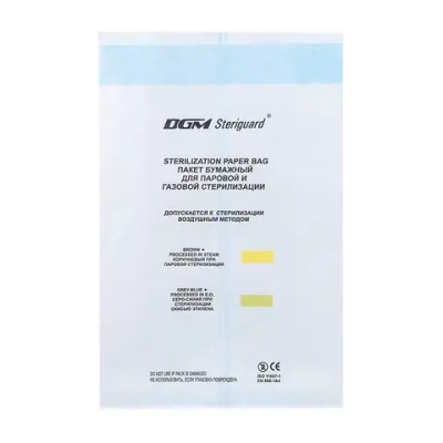 Пакеты бумажные со складкой для паровой, газовой и воздушной стерилизации DGM 90х50х150 мм 1000 шт