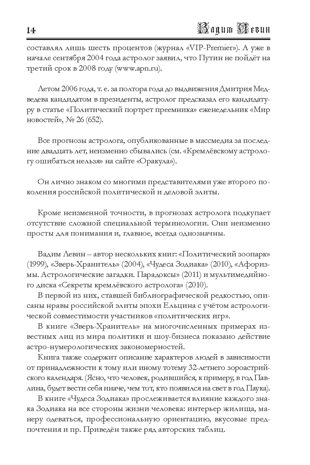 Удачные и проблемные годы