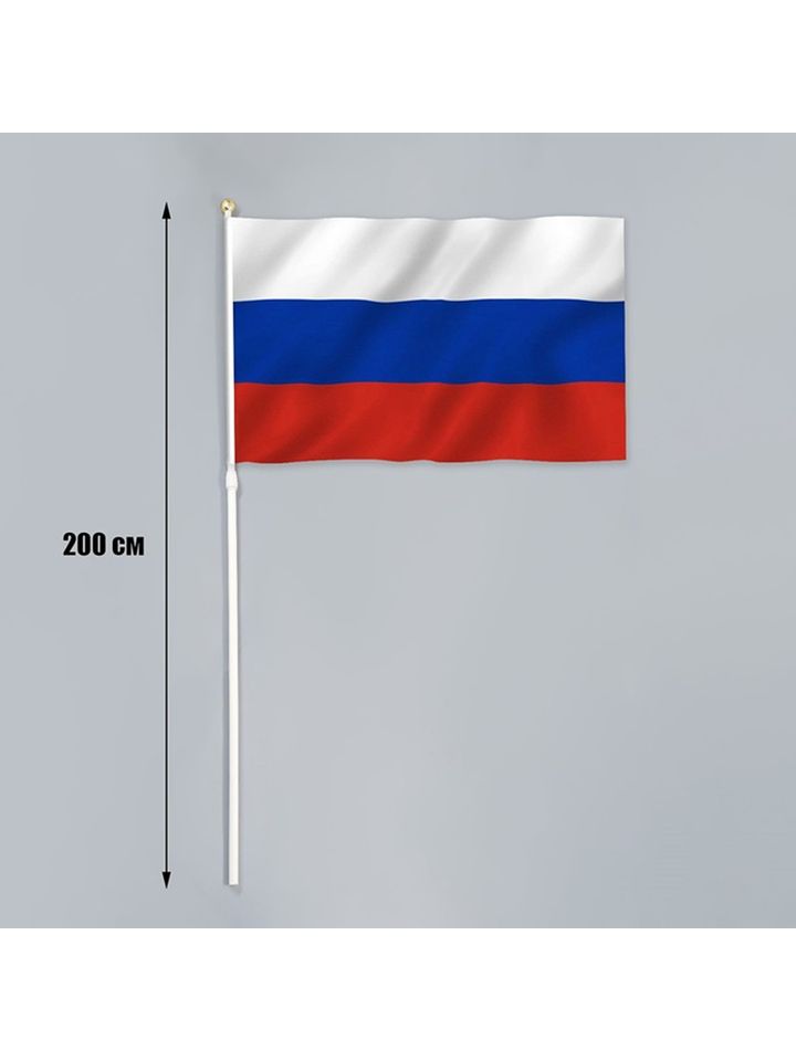 Флагшток древко для флага 2м выдвижной телескопический (пластик)