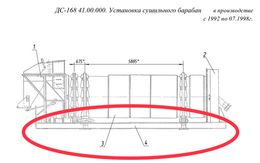 ДС-168 41.14.000 Рама (по запчастям)