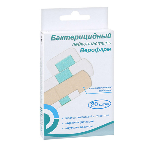 Бактерицидный лейкопластырь Верофарм набор 20 шт белого цвета