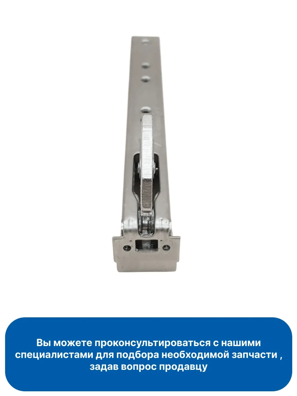 Петля двери для духового шкафа 0530026555