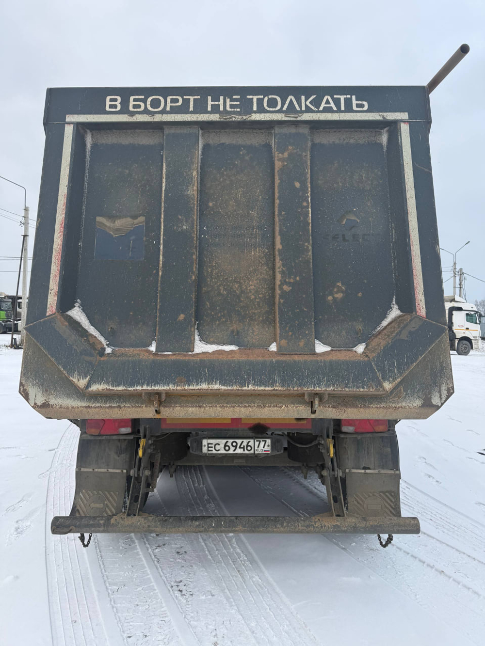 Grunwald 9453 Полуприцеп самосвальный 9453-0000010-50