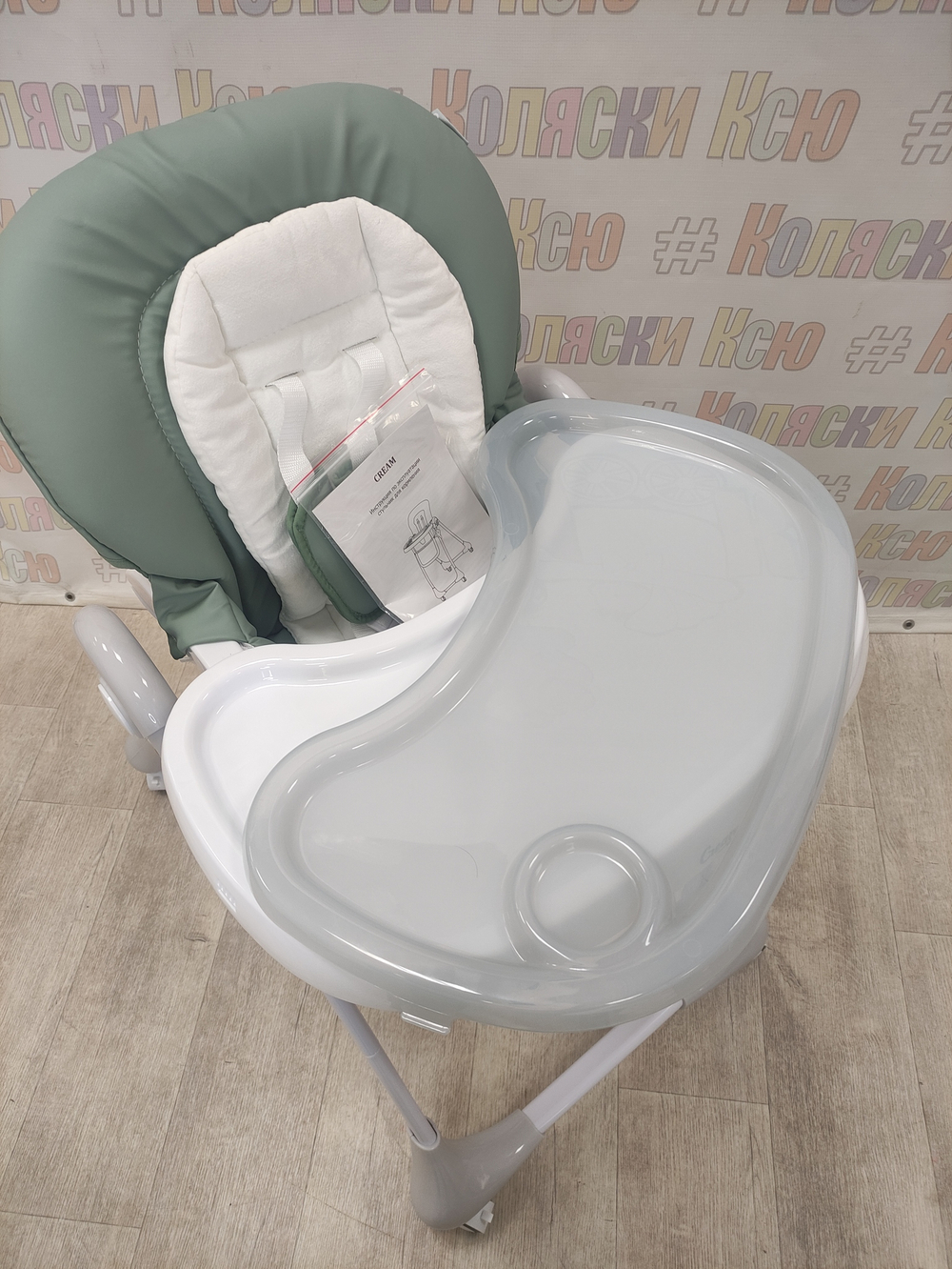 Стульчик для кормления Rant Cream Ocean Green