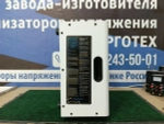 Тиристорный стабилизатор напряжения VoTo ITK - 20000