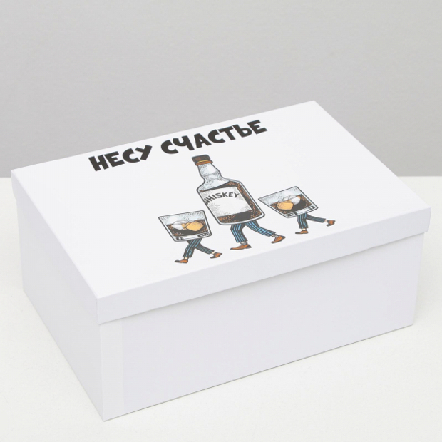 Подарочная коробка с приколами "Несу счастье", 30,5 х 20 х 13 см
