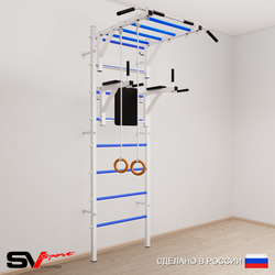 Шведская стенка Sv Sport 541 (Турник рукоход/Брусья/Кольца)