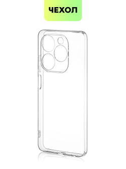 Чехол BROSCORP для Infinix Smart 8 (арт.INF-S8-TPU-01-TRANSPARENT )