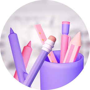 Писчие принадлежности