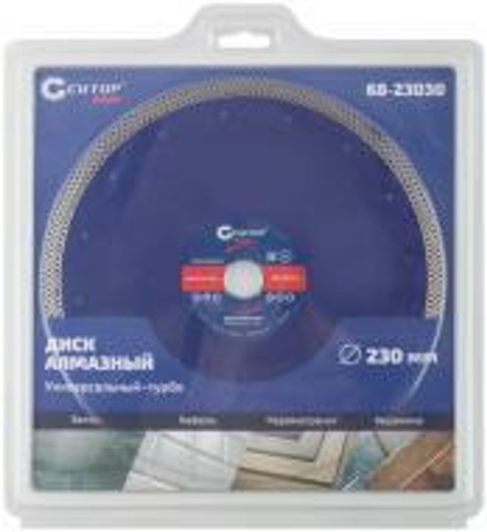 Диск отрезной алмазный сверхтонкий, турбо-сегмент CUTOP, 230 x 3.0 x 8.0 x 22.2 мм 68-23030
