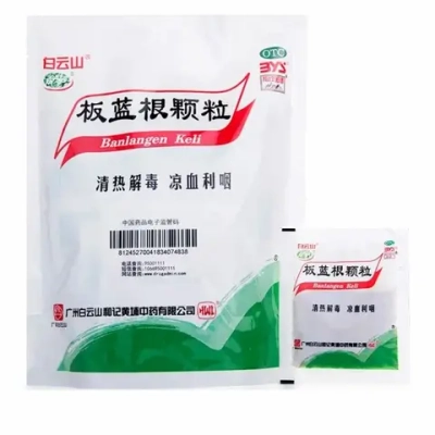 Концентрат натуральный травяной гранулы БАНЛАНГЕН Кели Banlangen Keli обладают антибактериальным, противовоспалительным, противовирусным действием