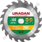 URAGAN Fast 160x20/16мм 20Т, диск пильный по дереву
