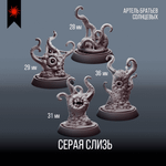 Башня Мага — Меганабор 16 фигурок