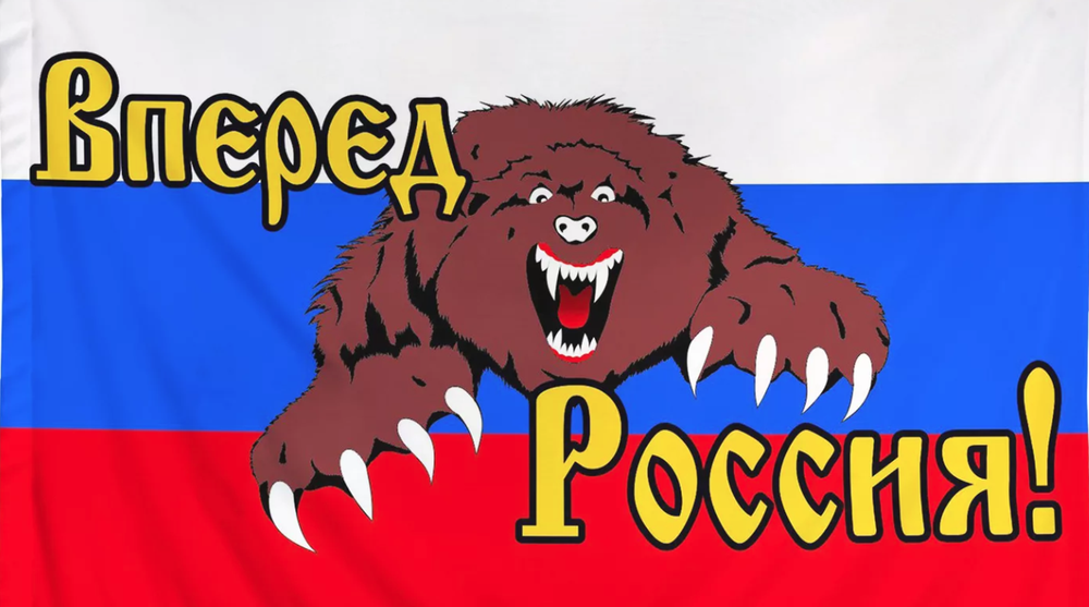 Флаг Танковые Войска 90*145