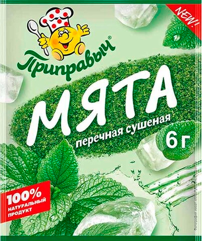 мята перечная 6гр (1х35) Приправыч