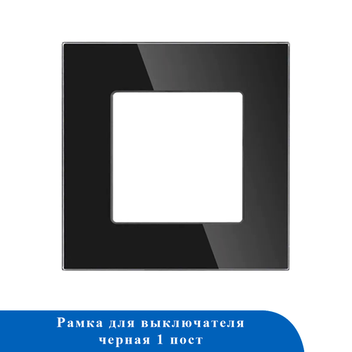 Рамка NT86-G86.1F-BK