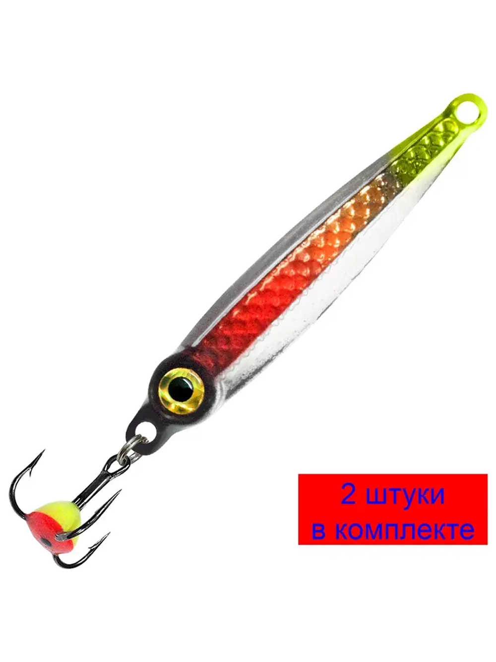 Блесна для рыбалки зимняя AQUA ОНЕГА