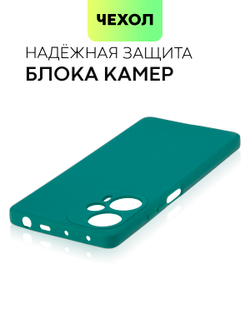 Чехол BROSCORP для Poco F5 (арт. XM-PF5-COLOURFUL-DARKGREEN)