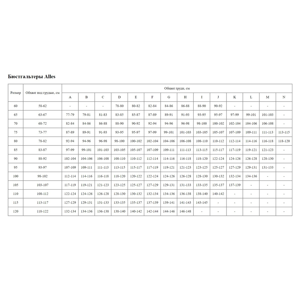 Бюстгальтер-бралетт Aruba M Bralette (Размер: 75C) (Цвет: ярко-розовый)