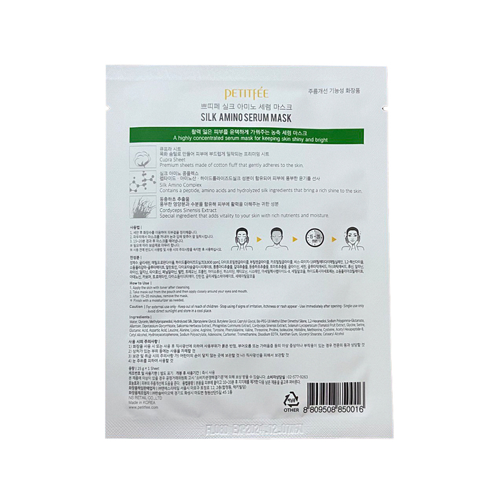 Маска для лица Petitfee Silk Amino Serum Mask тканевая с протеинами шелка 25 г