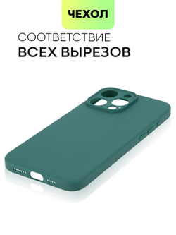 Чехол BROSCORP для Apple iPhone 15 Pro Max (арт.IP15PROMAX-COLOURFUL-DARKGREEN )