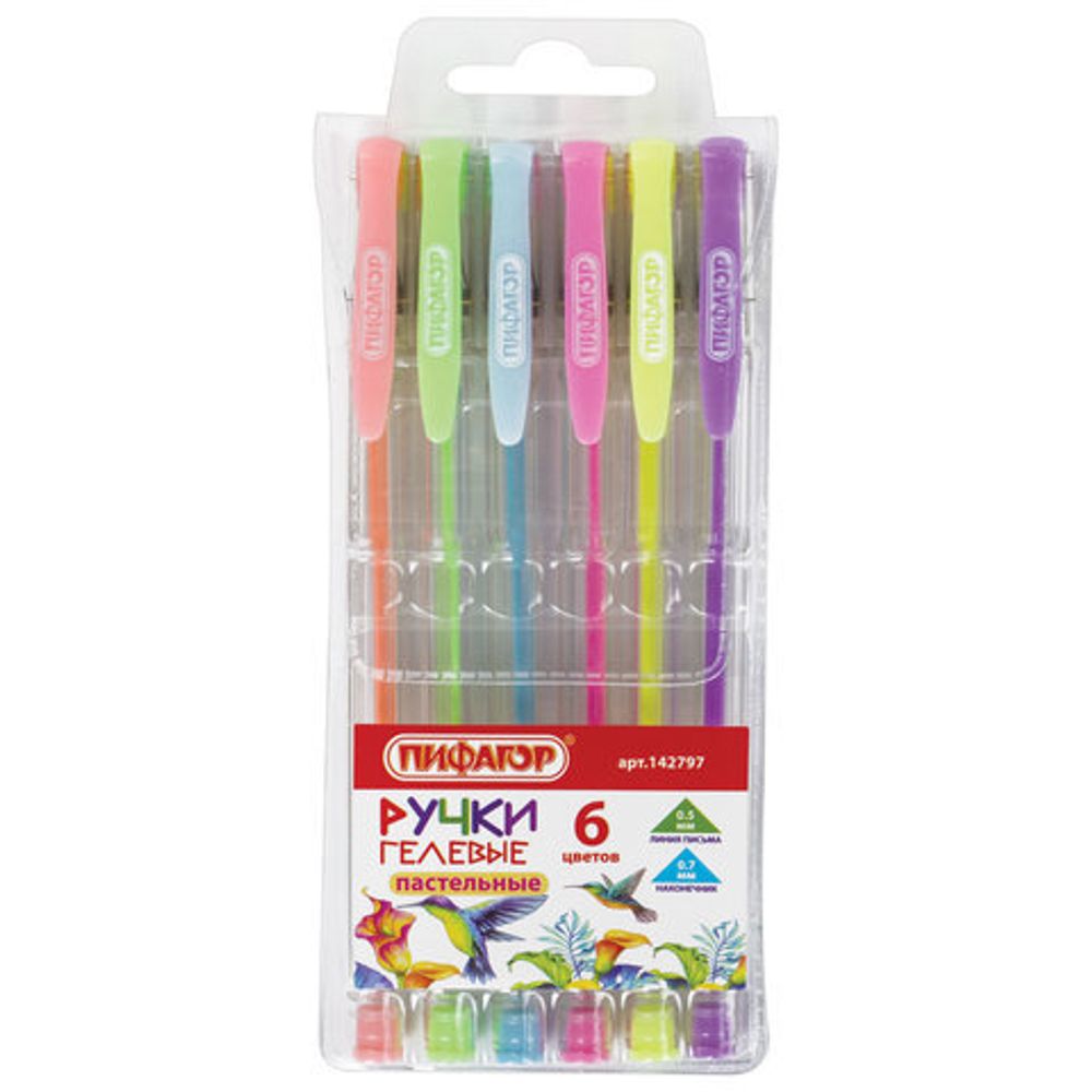 Ручки гелевые ПИФАГОР, НАБОР 6 ЦВЕТОВ, ПАСТЕЛЬНЫЕ, корпус прозрачный, узел 0,7 мм, линия письма 0,5 мм, 142797