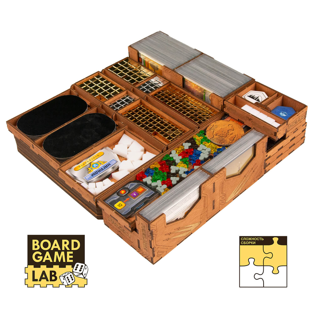 Органайзер Покорение Марса (Terraforming Mars)