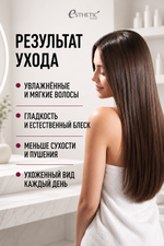 ESTHETIC HOUSE Набор шампунь и бальзам для волос увлажняющий CP-1 Aquaxyl Complex 2х500мл