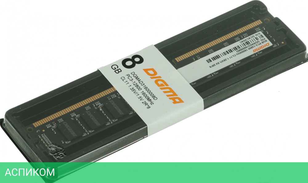 Оперативная память Digma DDR3L 8Gb 1600MHz (DGMAD31600008D)
