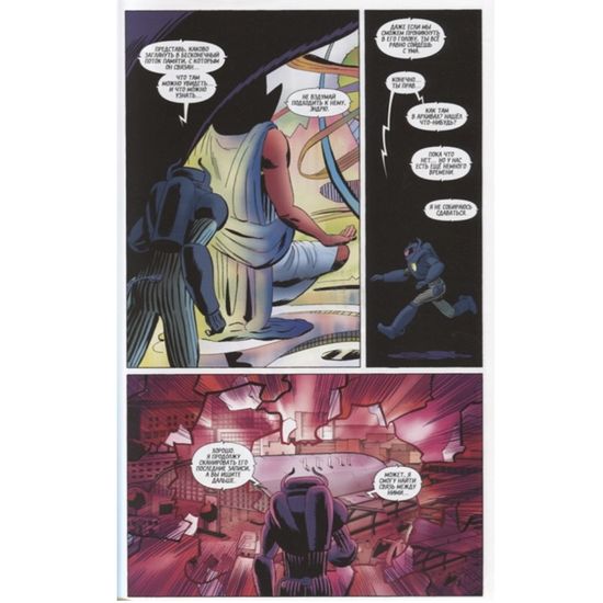 Первородный Грех