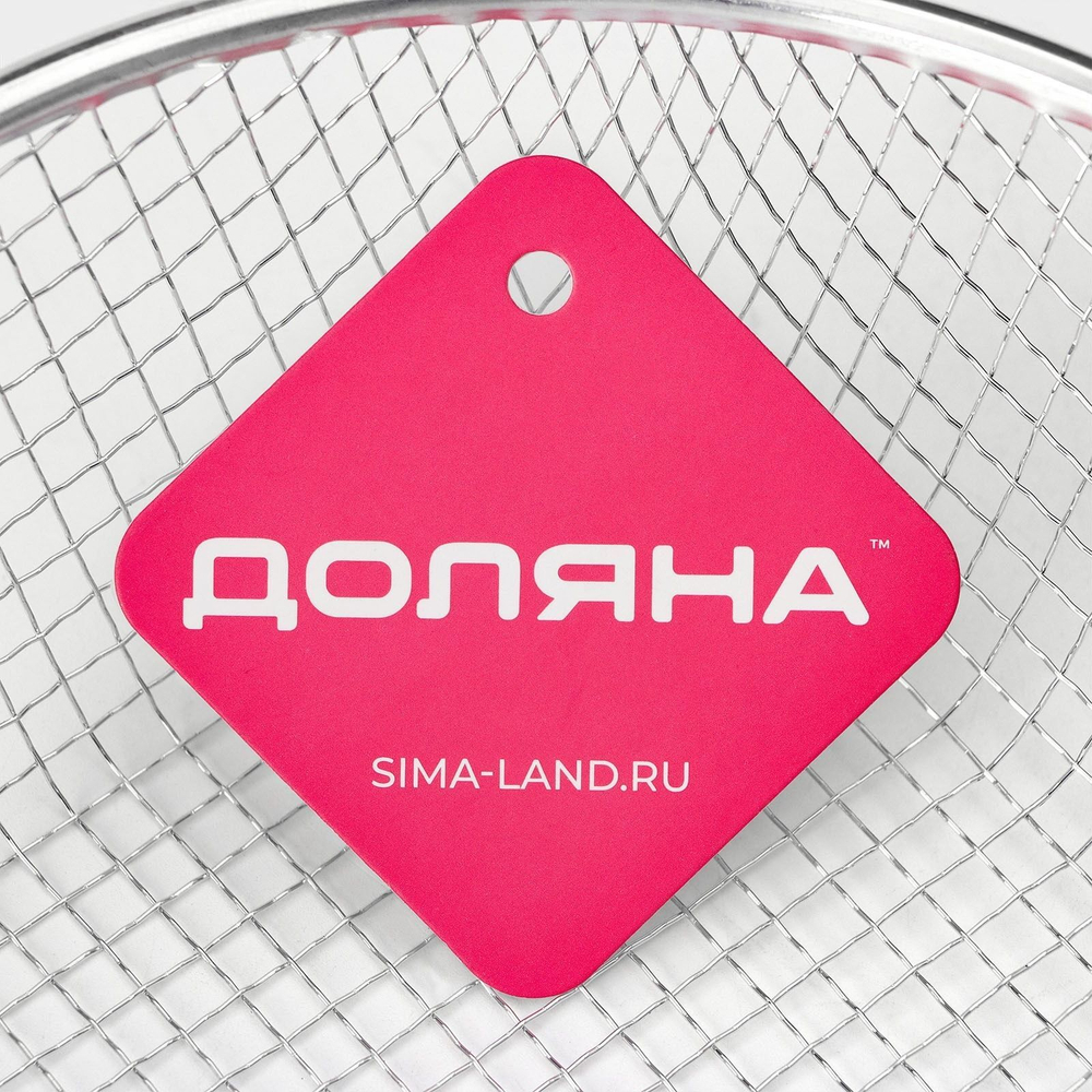 Фритюрница Доляна, d=20 см