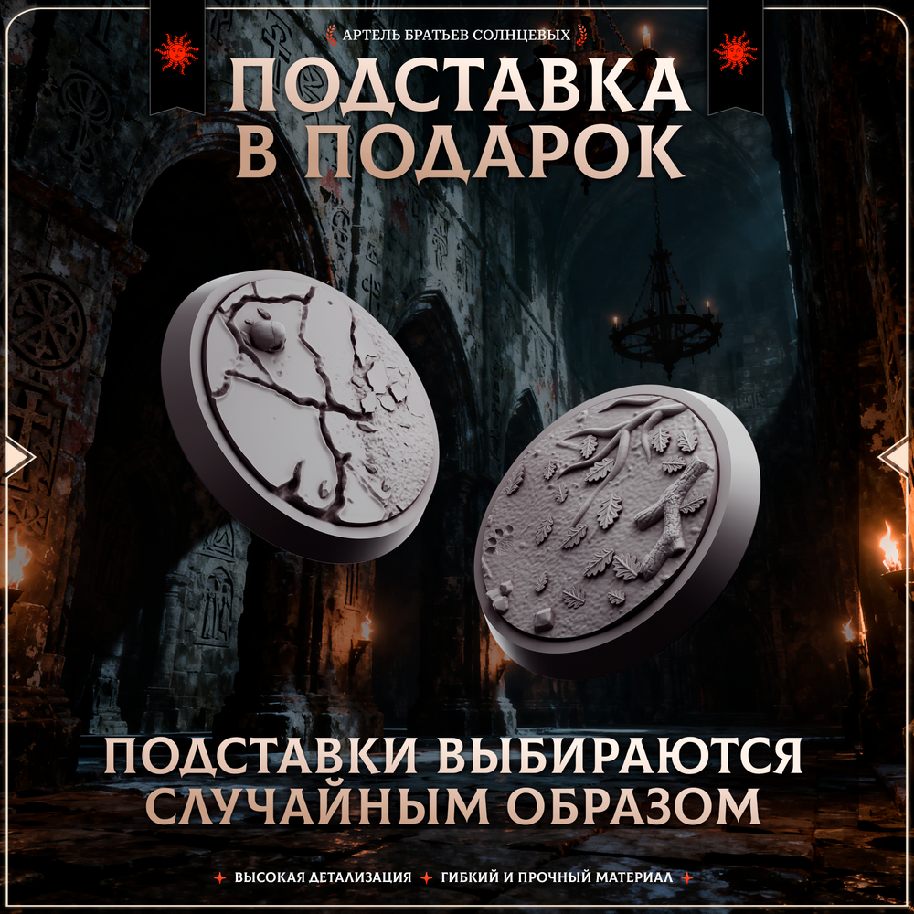 Сундуки-мимики — Набор 10 фигурок