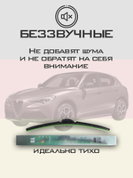 Щетки стеклоочистителя HUOYE Y8 650/450 мм на AlfaRomeo Stelvio | Push button