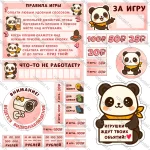 Набор милых информационных наклеек на призовой автомат "Doll Park"