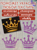 Деревянный штамп 377