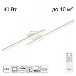 Накладной светильник Citilux TRENT CL203620