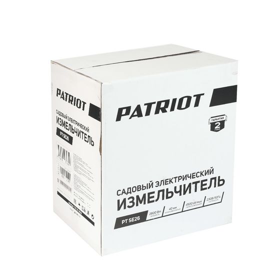 Измельчитель веток "PATRIOT" PT SE 26