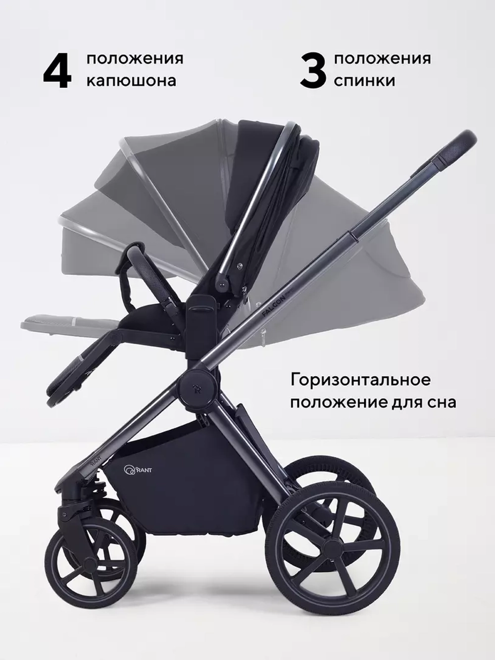 Коляска 2 в 1 Rant Falcon Soft Therm