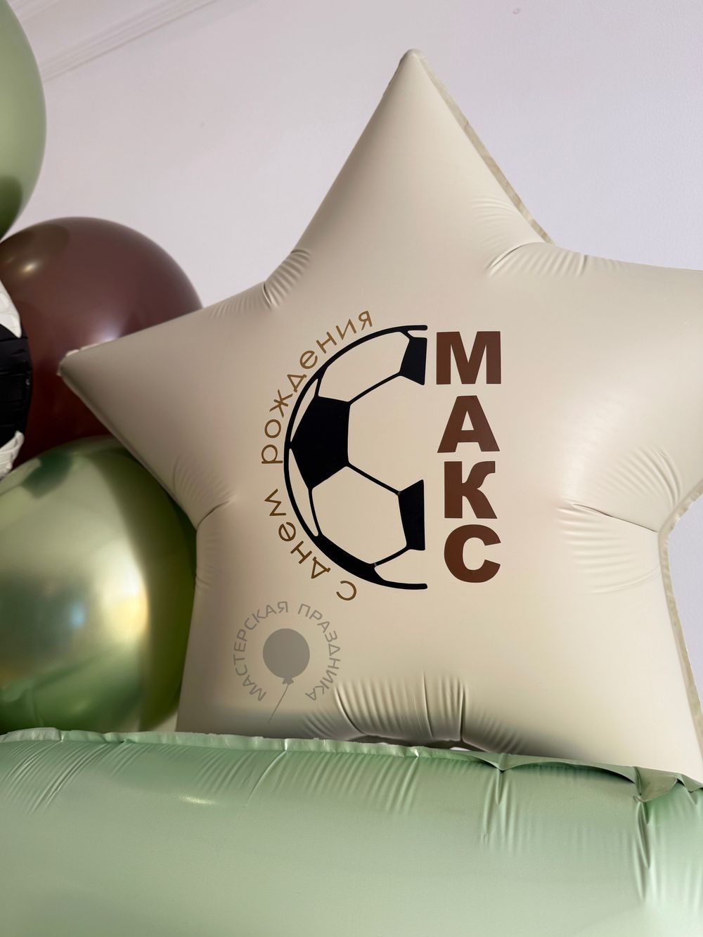 Воздушные шары для мальчика №9041  Изображение4