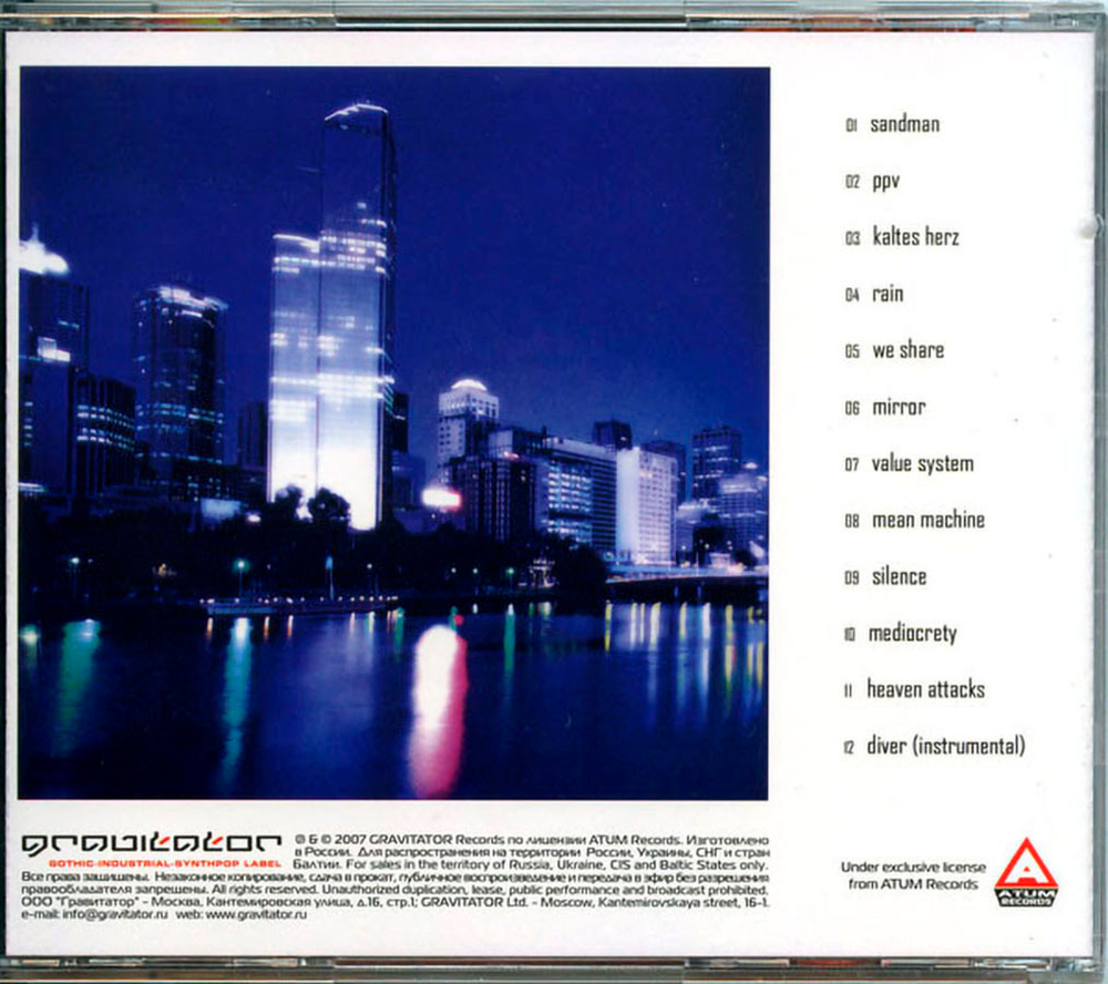 Sonictune / Tales Of The Night (RU)(CD)